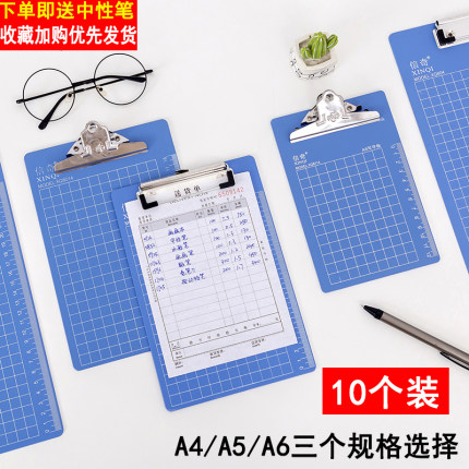 手写板夹a4文件夹板蓝色加厚硬板夹A5写字垫板夹塑料菜单夹签字板