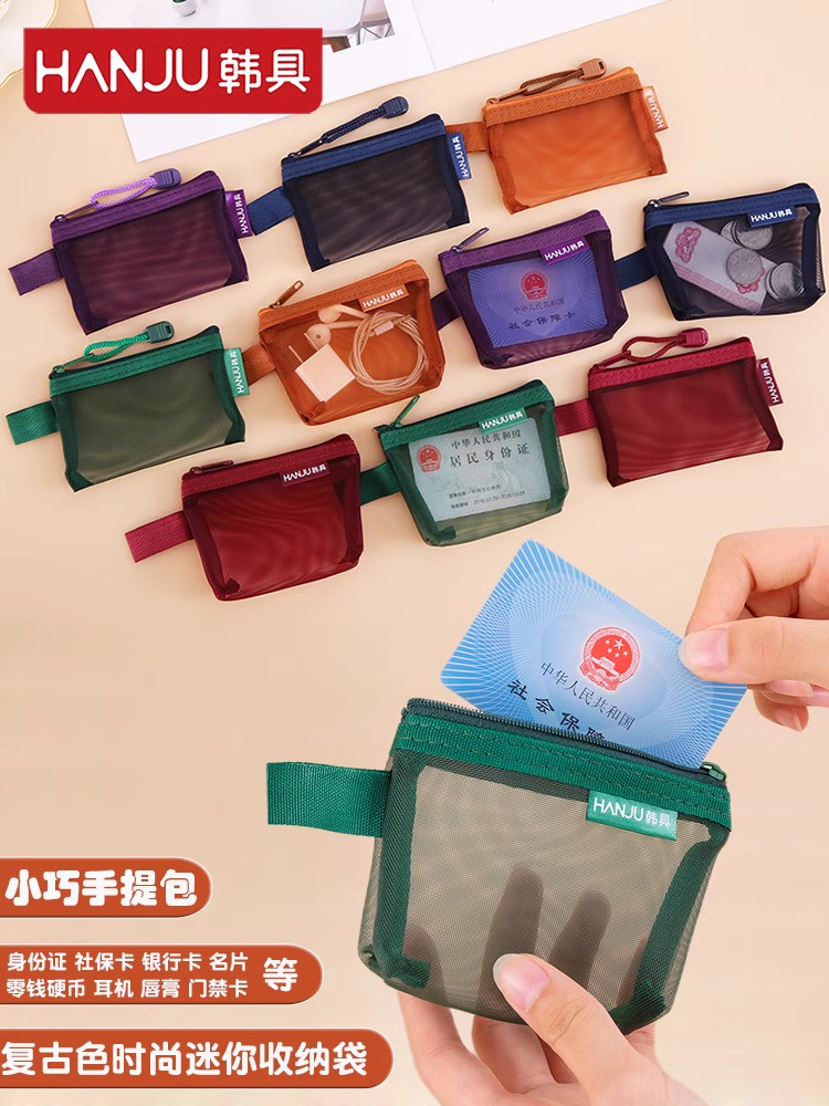 韩具新款大容量卡袋包邮