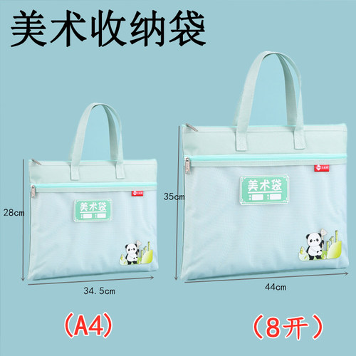 杰仪帆布大容量美术袋收纳袋包邮