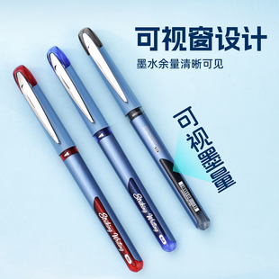 白雪直液式走珠笔签字笔0.7mm微孔笔头耐磨自带笔锋书写批阅教师