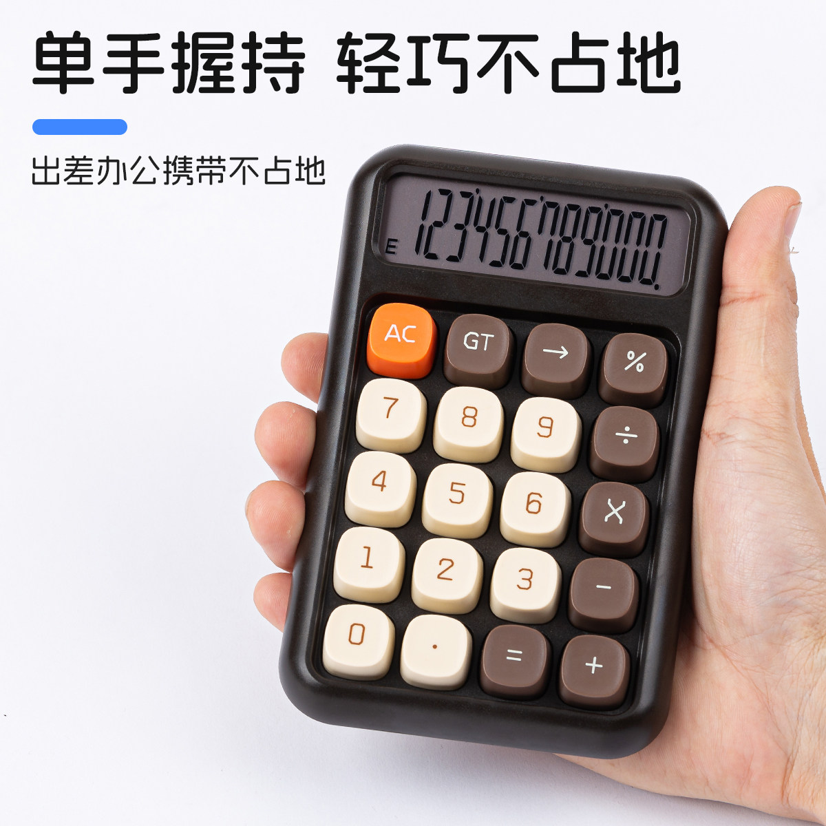 计算器高颜值小巧学生用静音款大屏12位显数周免计算器多功能小型