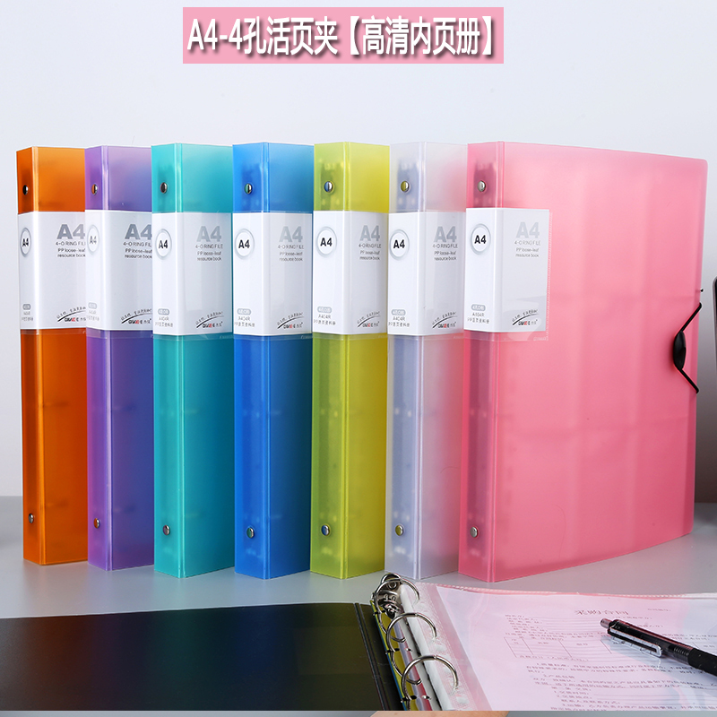 杰仪活页资料册包邮多层插页袋A4