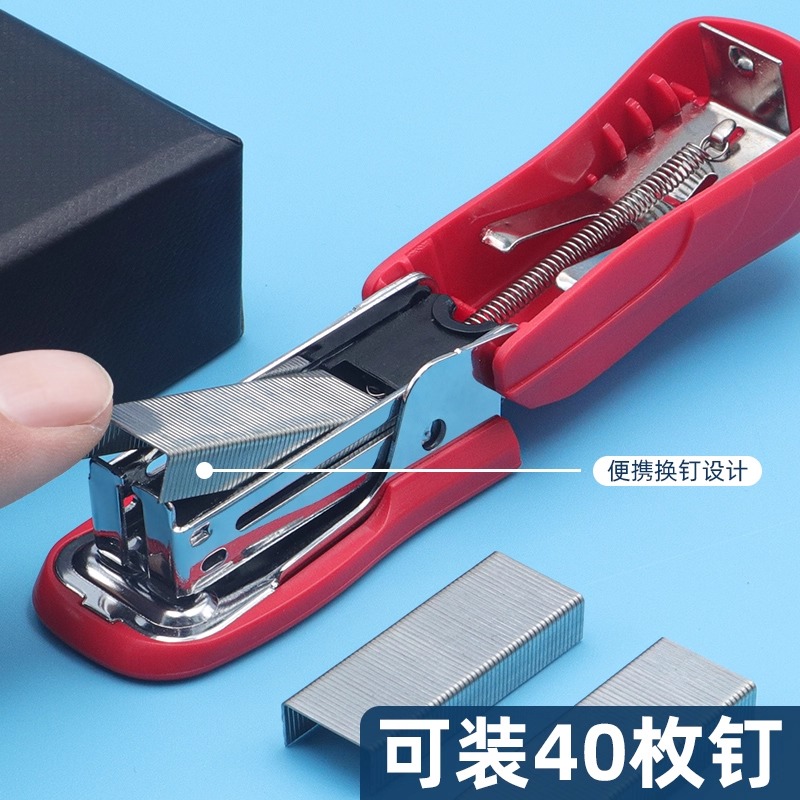 晨光迷你便携式订书机小号高颜值