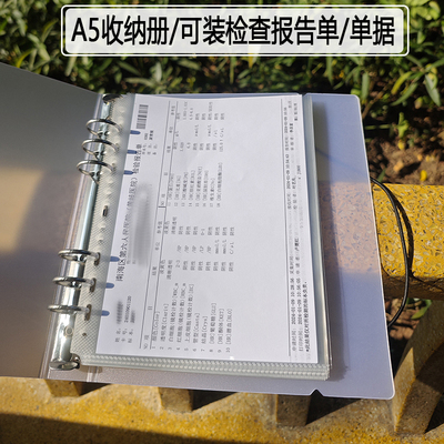 杰仪塑料包邮A5资料册高清内页袋