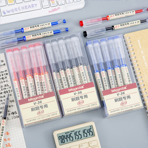 百通大容量速干中性笔顺滑不断墨