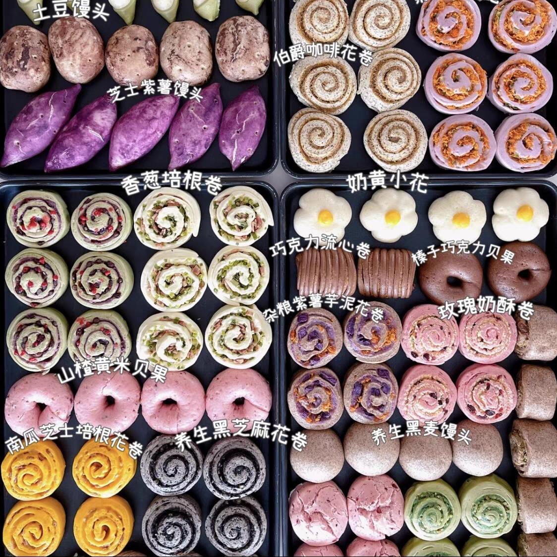 新中式花样馒头教程视频