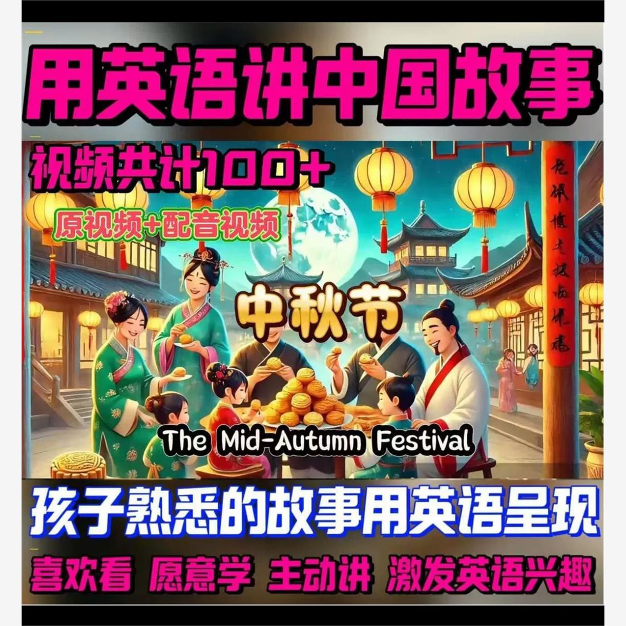 英语演讲中国传统文化故