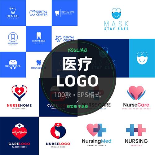 医院口腔医疗机构牙科logo图标牙齿标志图片eps矢量设计素材s695
