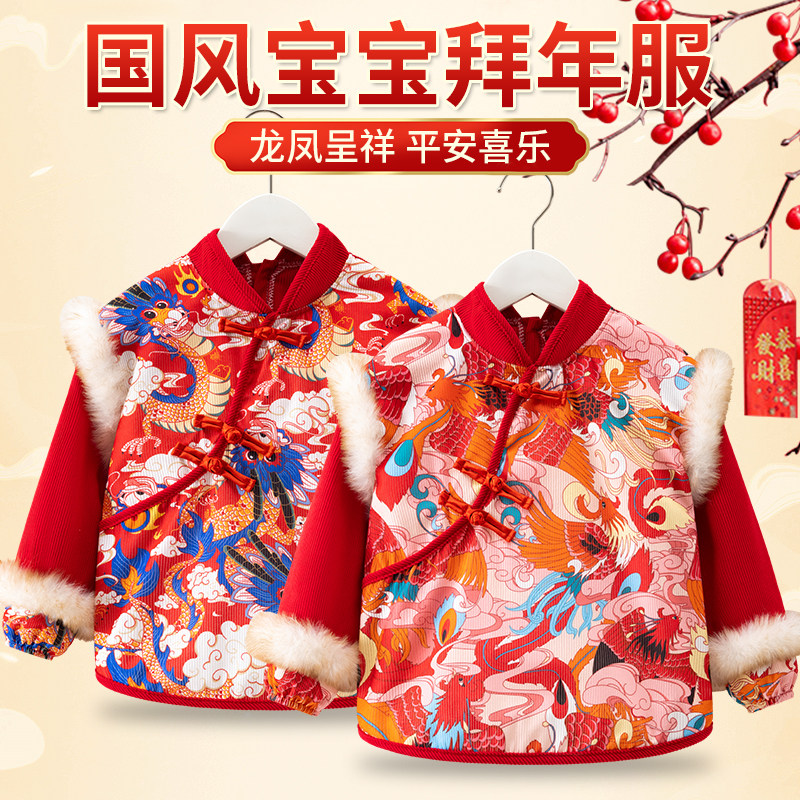 新年国风宝宝防水反穿衣儿童罩衣拜年服灯芯绒防水防脏吃饭护衣