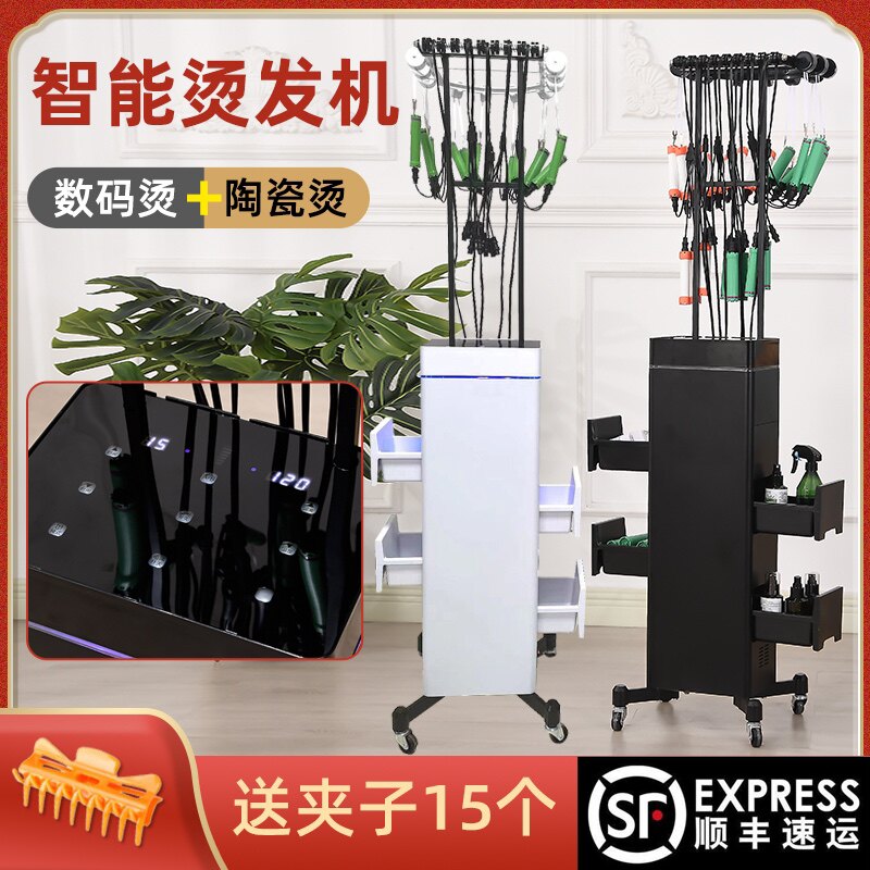 理发店新品智能艾文热烫机器数码烫发机发廊陶瓷烫发机器烫发工具高性价比高么？