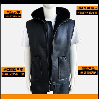 冬季热卖纯羊皮皮毛一体马甲加厚羊剪绒背心男女防寒保暖羊毛坎肩