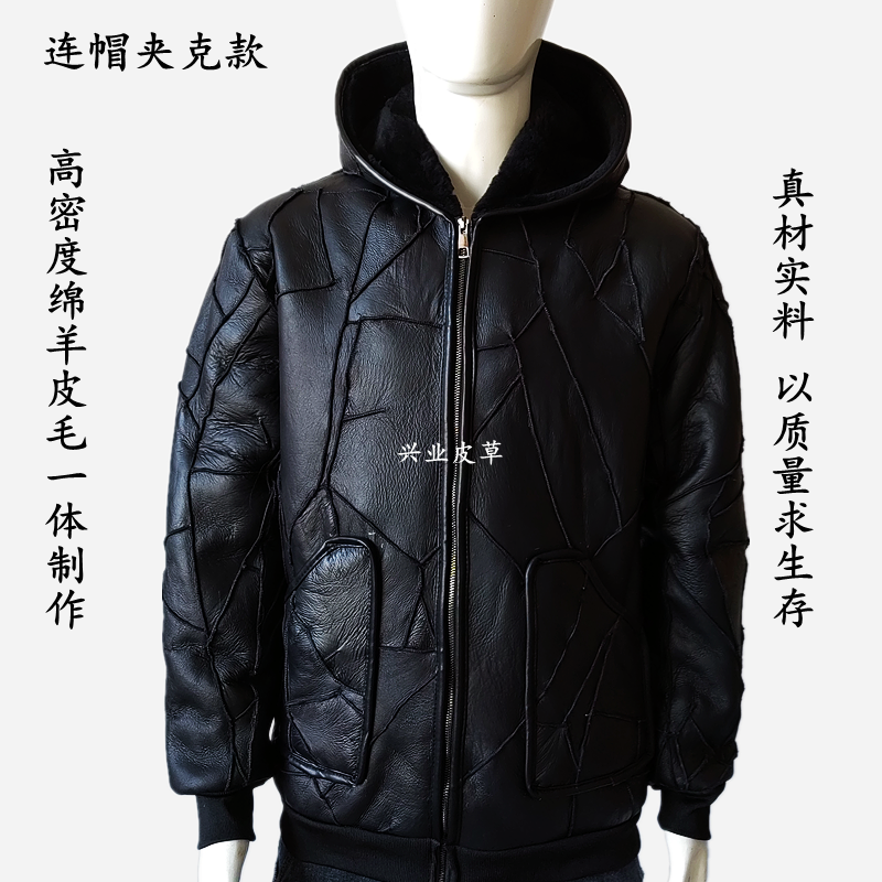反季大码纯羊皮皮毛一体冬季绵羊皮外套加厚保暖夹克羊剪绒羊皮袄