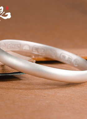 足银999实心闭口古法素圈刻字