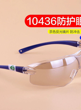 3M10436护目眼镜男女式骑行防尘沙风紫外线实验冲击劳保眼镜