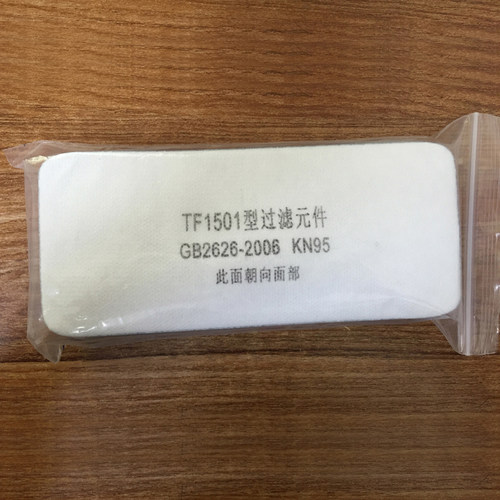 唐丰1501面罩专用过滤棉 防工业粉尘劳保面具过滤纸活性炭N95棉