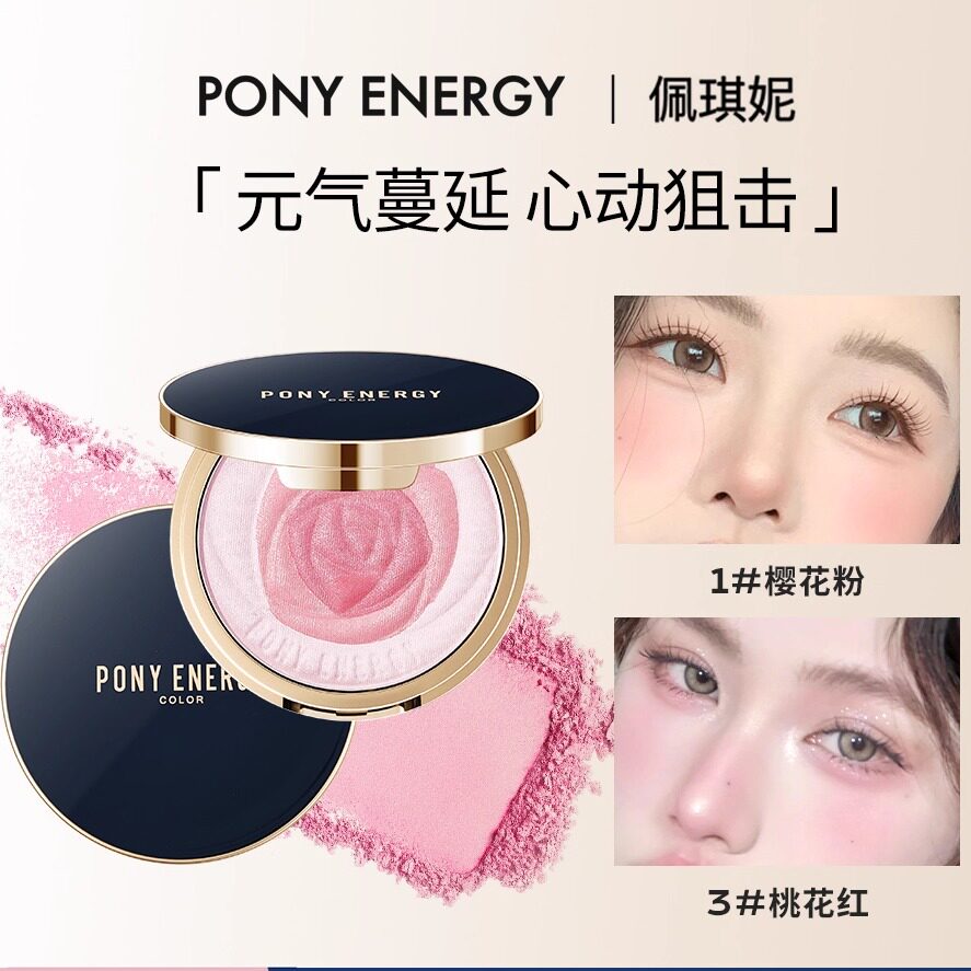 正品多用细闪爆款花瓣腮红2211