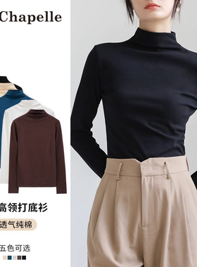 拉夏贝尔黑色半高领打底衫女内搭春秋冬2025新款纯棉长袖T恤上衣