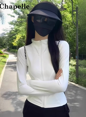 拉夏贝尔白色冰丝防晒衣女夏季爬山紧身立领外套速干瑜伽运动上衣