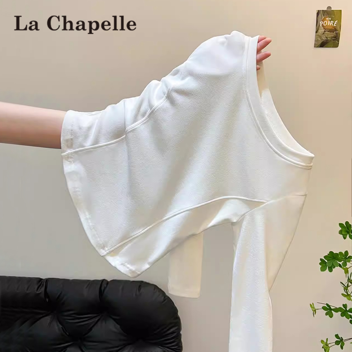 拉夏贝尔白色加厚磨毛打底衫女
