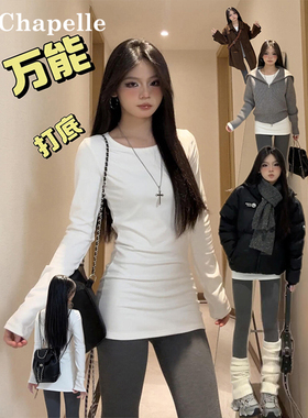 拉夏贝尔白色内搭打底衫中长款遮屁股加绒上衣女2026春秋冬季紧身