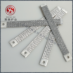 厂家直销硅碳棒夹具夹子，加热棒连接铝编导电带，铝箔导电带