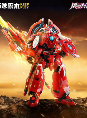 奇妙积木益智银河封神纪机甲模型动漫玩具81008火莲机神变形机器