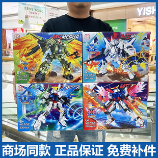 高达机甲独角兽命运自由扎古配大翅膀小颗粒拼装益智积木MS7152