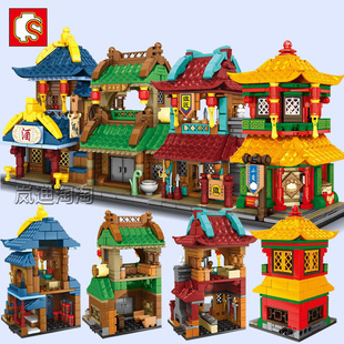 森宝中国风城市街景系列古风建筑包子铺模型拼插积木玩具601033