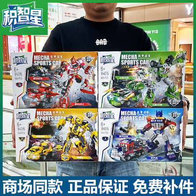 other小颗粒拼装积木5岁