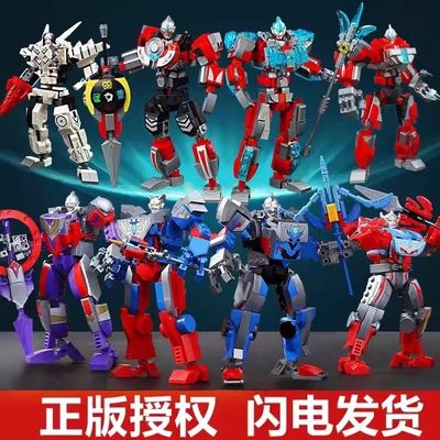 奥特曼积木人偶拼装黄金迪迦赛罗