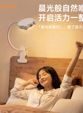 闹钟学生专用起床神器2026新款智能光唤醒时钟简单实用学生护眼灯