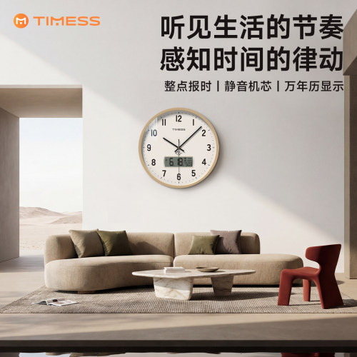 TIMESS音乐报时挂钟2026新款