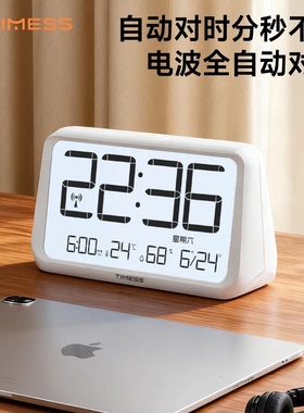 TIMESS电波自动对时智能闹钟学生专用起床神器2026新款网红电子钟