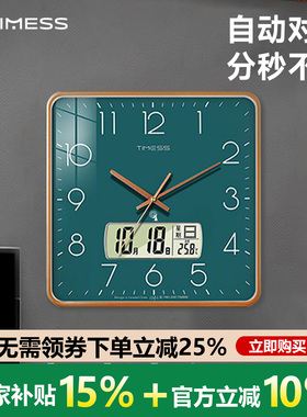 TIMESS电波钟表挂钟客厅家用时尚夜光时钟挂墙创意万年历轻奢挂表