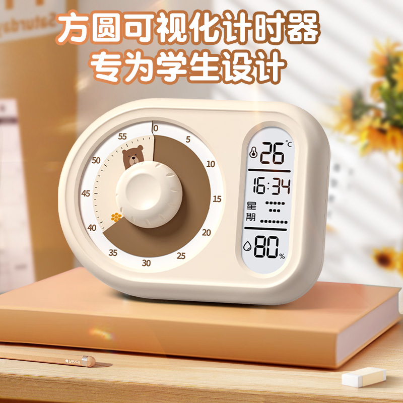 TIMESS计时器小学生自律神器学习专用时间管理器静音定时器倒计时