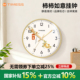 TIMESS静音挂钟石英钟家用客厅钟表挂墙新中式 卧室 时钟2026年新款