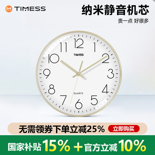 客厅时钟家用时尚创意免性孔