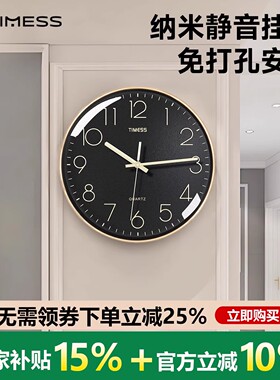 TIMESS钟表挂钟客厅家用时尚时钟挂墙创意简约石英钟静音大气挂表