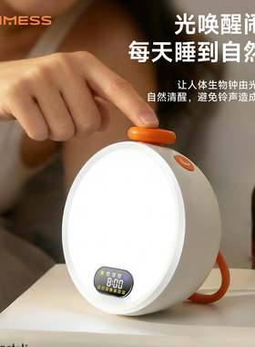 光唤醒闹钟学生专用起床神器电子时钟智能2026新款桌面摆台式摆件