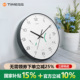 钟表挂钟客厅家用时钟挂墙石英钟温度湿度 售完即止 品牌清仓