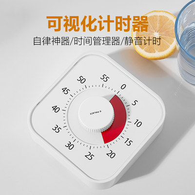 TIMESS可视化计时器时间管理器