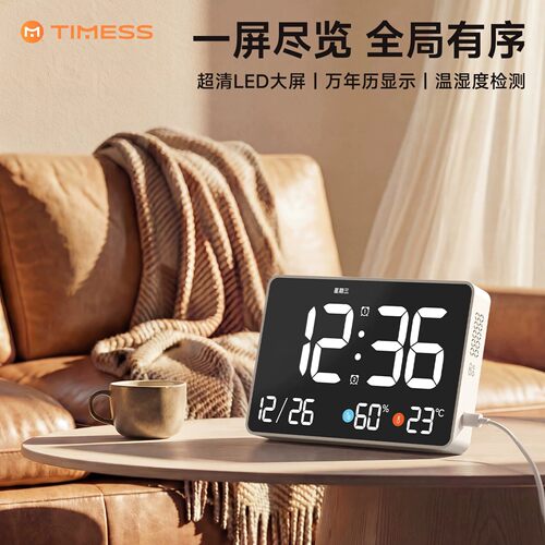 闹钟学生专用起床神器强力叫醒