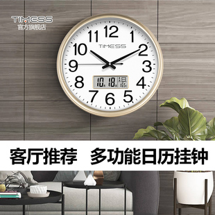 时钟石英创意 TIMESS钟表挂钟客厅静音钟挂墙日历家用时尚 2024新款