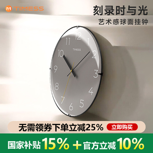TIMESS小米极简时钟米家静音走时石英钟家用客厅钟表挂墙高级挂钟