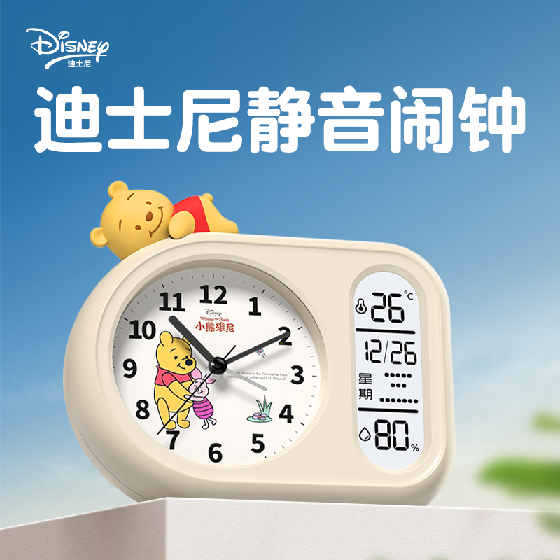 2025新款学生专用强力叫醒闹钟