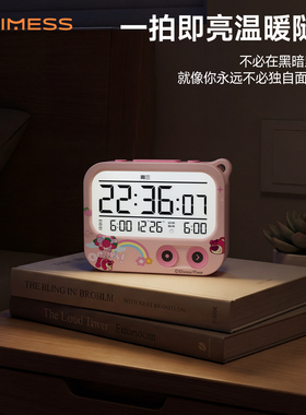 TIMESS迪士尼静音震动提醒跑步计时器倒计时电子屏显示时间管理器