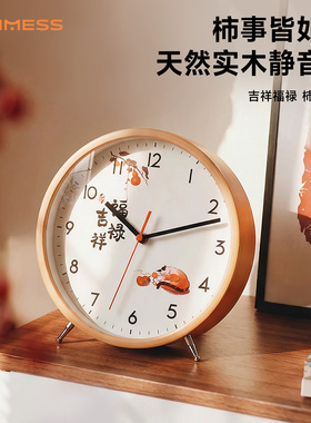 TIMESS中古风静音实木钟表客厅座钟创意台式2026新款摆钟摆放台钟