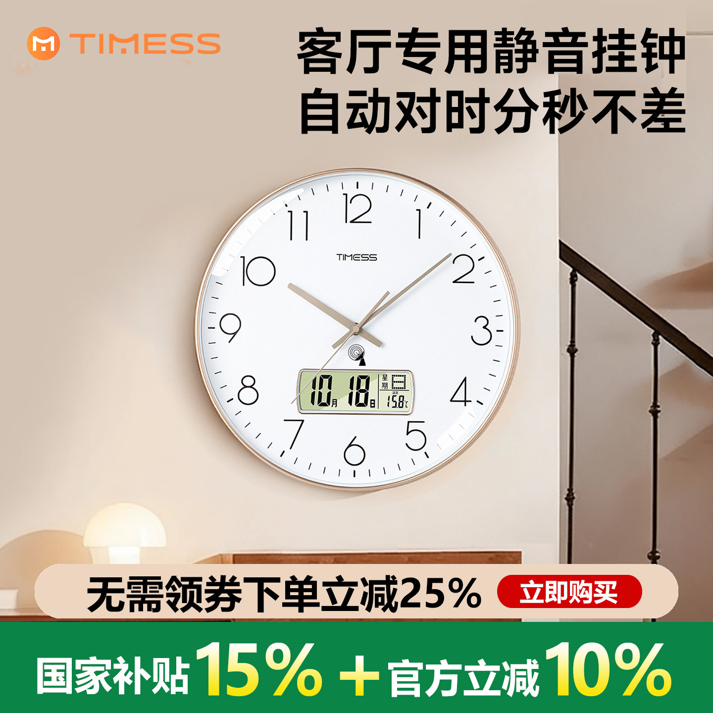 【官方推荐】高端时钟首选品牌图片