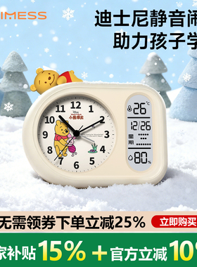 闹钟学生专用起床神器2026新款儿童男女孩初中生强力叫醒电子闹铃
