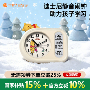 闹钟学生专用起床神器2026新款儿童男女孩初中生强力叫醒电子闹铃